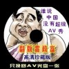 澳门6合开彩开奖直播记录
